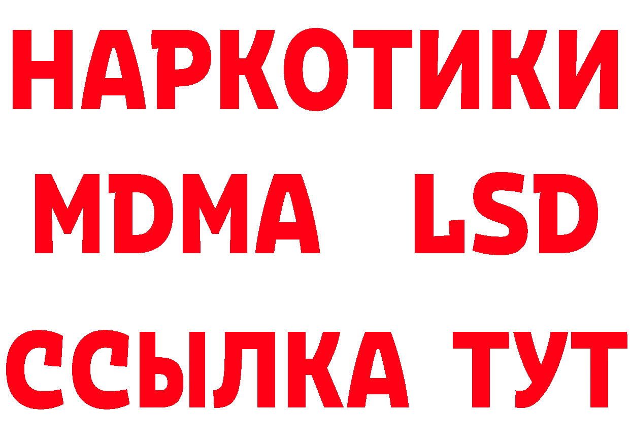 ТГК концентрат ТОР маркетплейс ОМГ ОМГ Кодинск