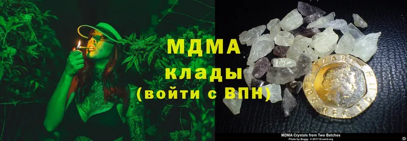 купить наркотики сайты  Кодинск  MDMA кристаллы 